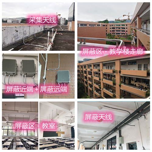  鲤城某中学考场屏蔽案例（数字信令级）